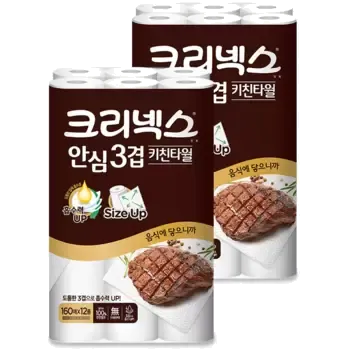 크리넥스 안심 3겹 키친타월 160매 x 12롤 x 2팩