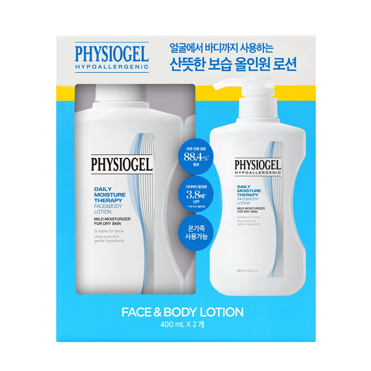 피지오겔 DMT 페이스 앤 바디로션